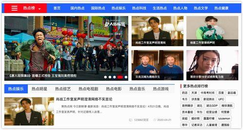 吃瓜娱乐间在哪里直播,吃瓜娱乐间直播平台大揭秘,带你一探究竟!